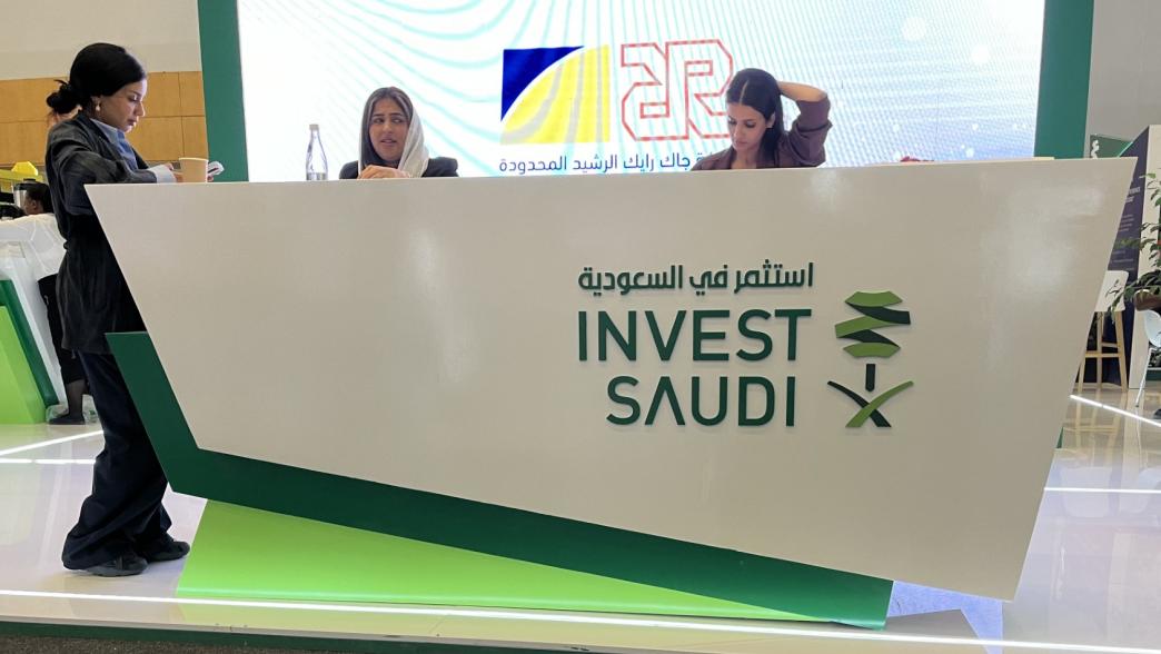 Saudi stand at COP