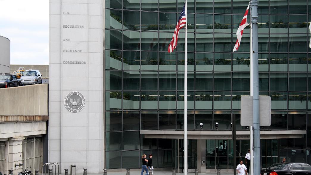Securities and Exchange Commission building