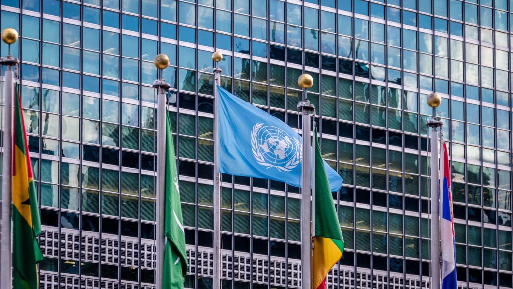 UN Headquarters