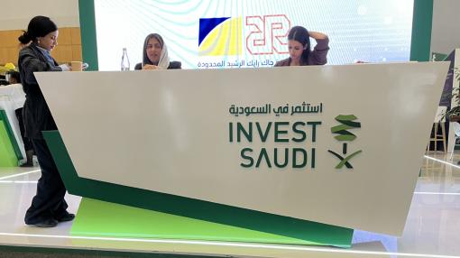 Saudi stand at COP